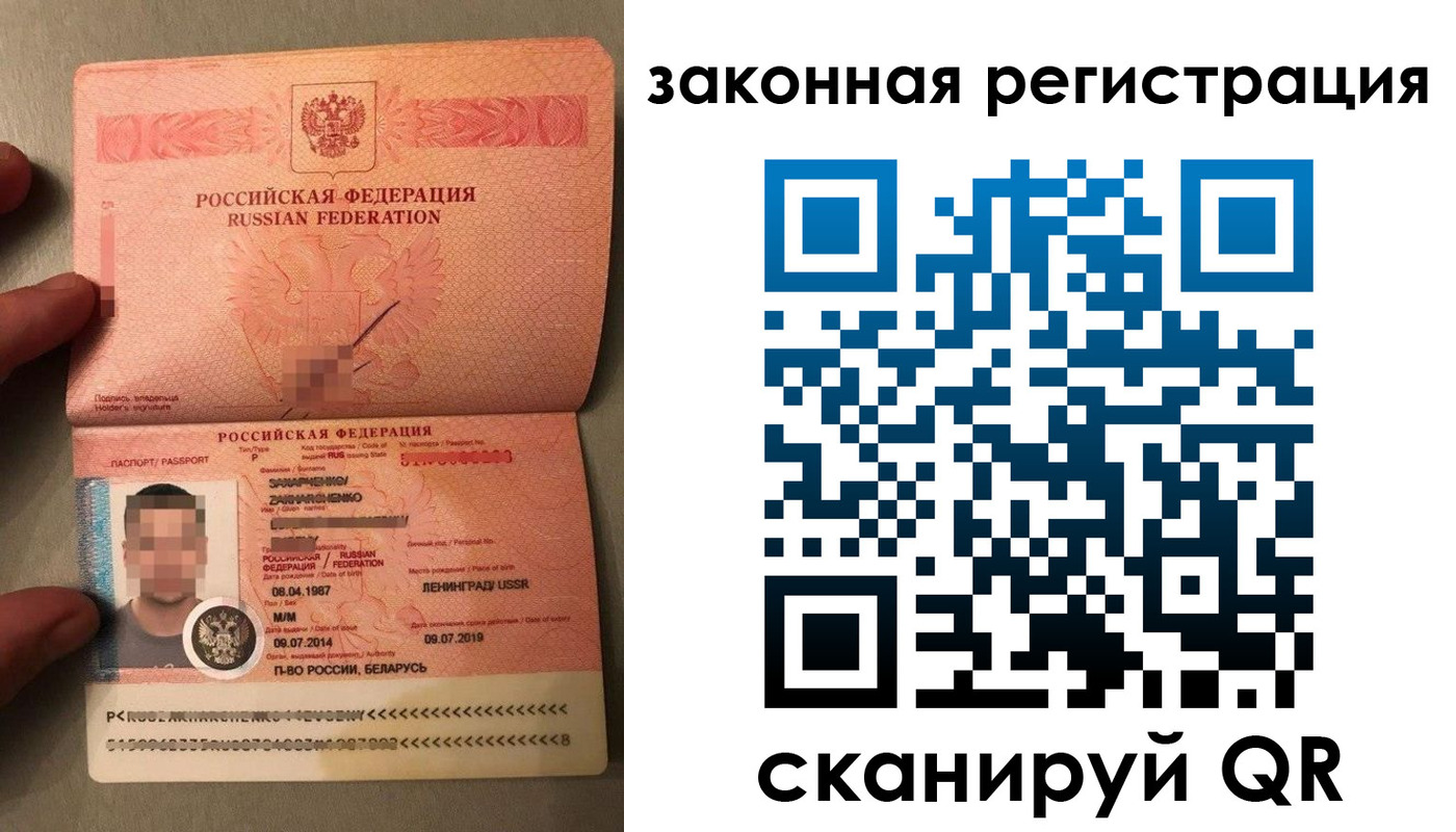 временная регистрация собственник в Заводоуковске