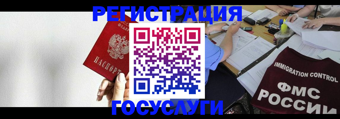 регистрация для школы в Заводоуковске