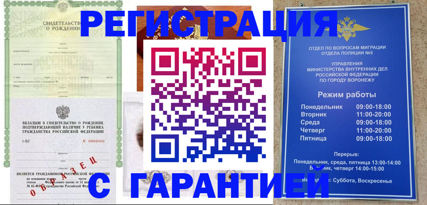 регистрация для дет. сада в Заводоуковске
