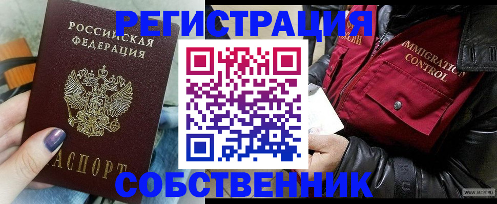 регистрация для дет. сада в Заводоуковске